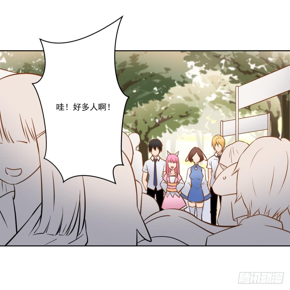 此生非妖韩漫全集-社团无删减无遮挡章节图片 