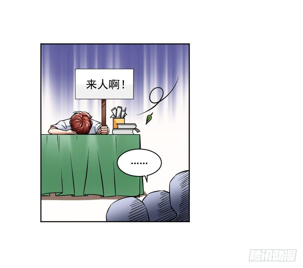 此生非妖韩漫全集-社团无删减无遮挡章节图片 