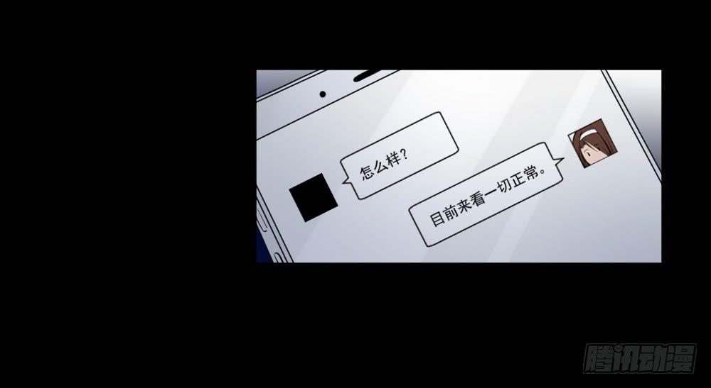 此生非妖韩漫全集-社团无删减无遮挡章节图片 