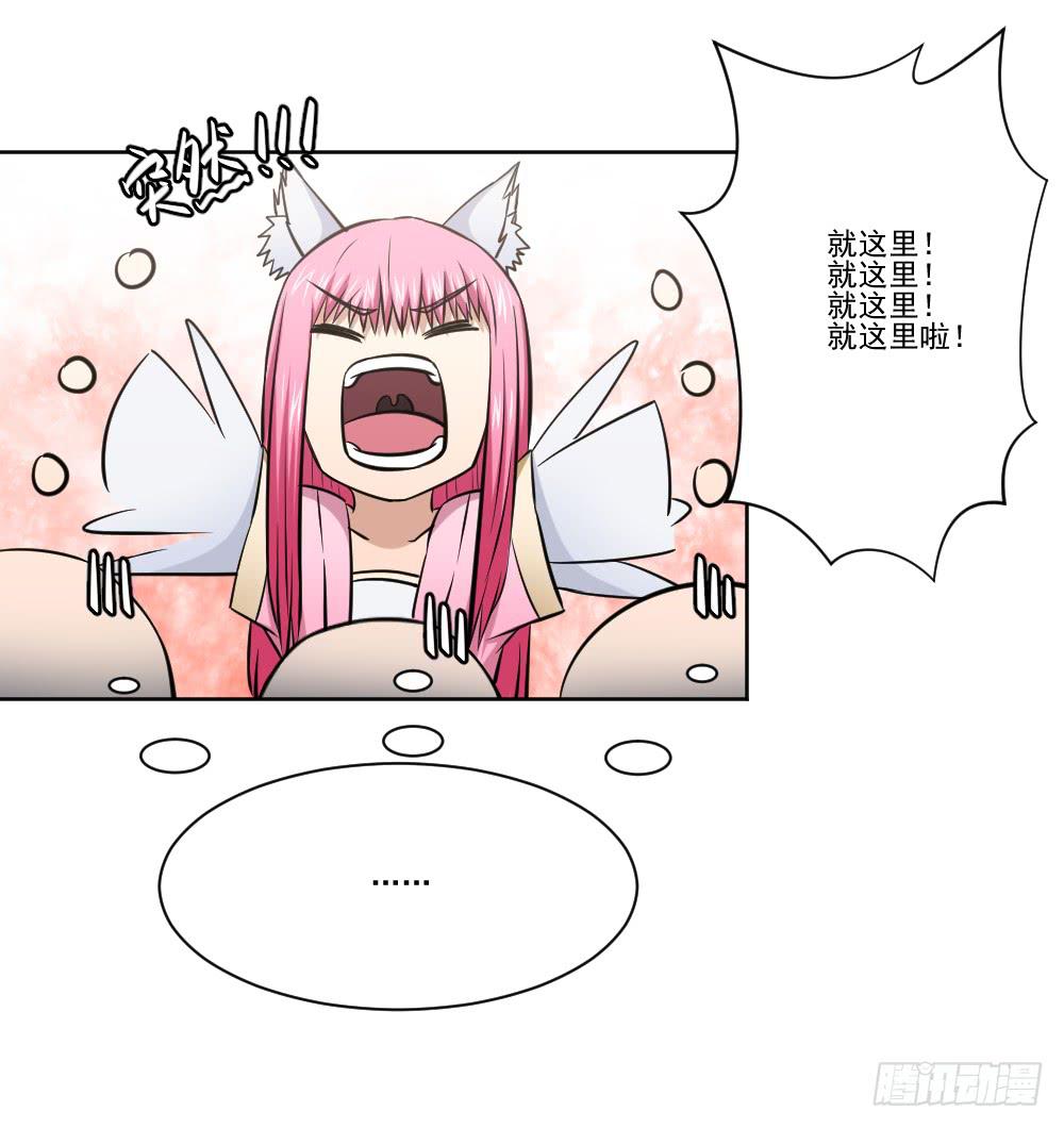 此生非妖韩漫全集-社团无删减无遮挡章节图片 
