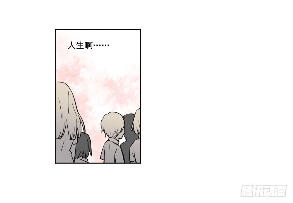 此生非妖韩漫全集-社团无删减无遮挡章节图片 