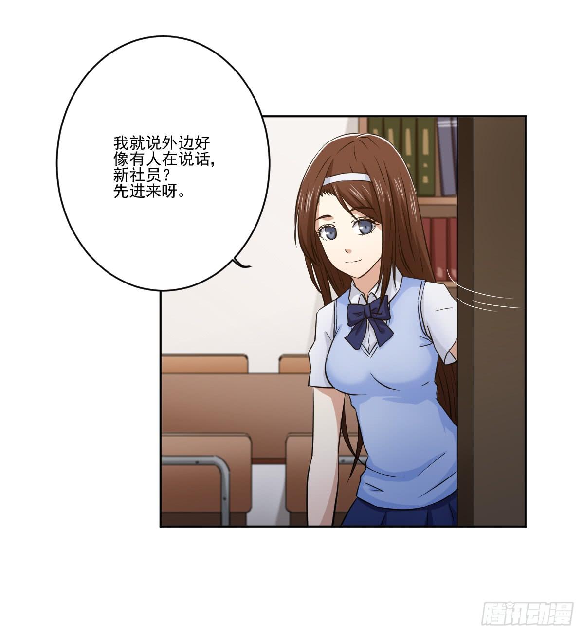 此生非妖韩漫全集-她什么都比我好？！无删减无遮挡章节图片 
