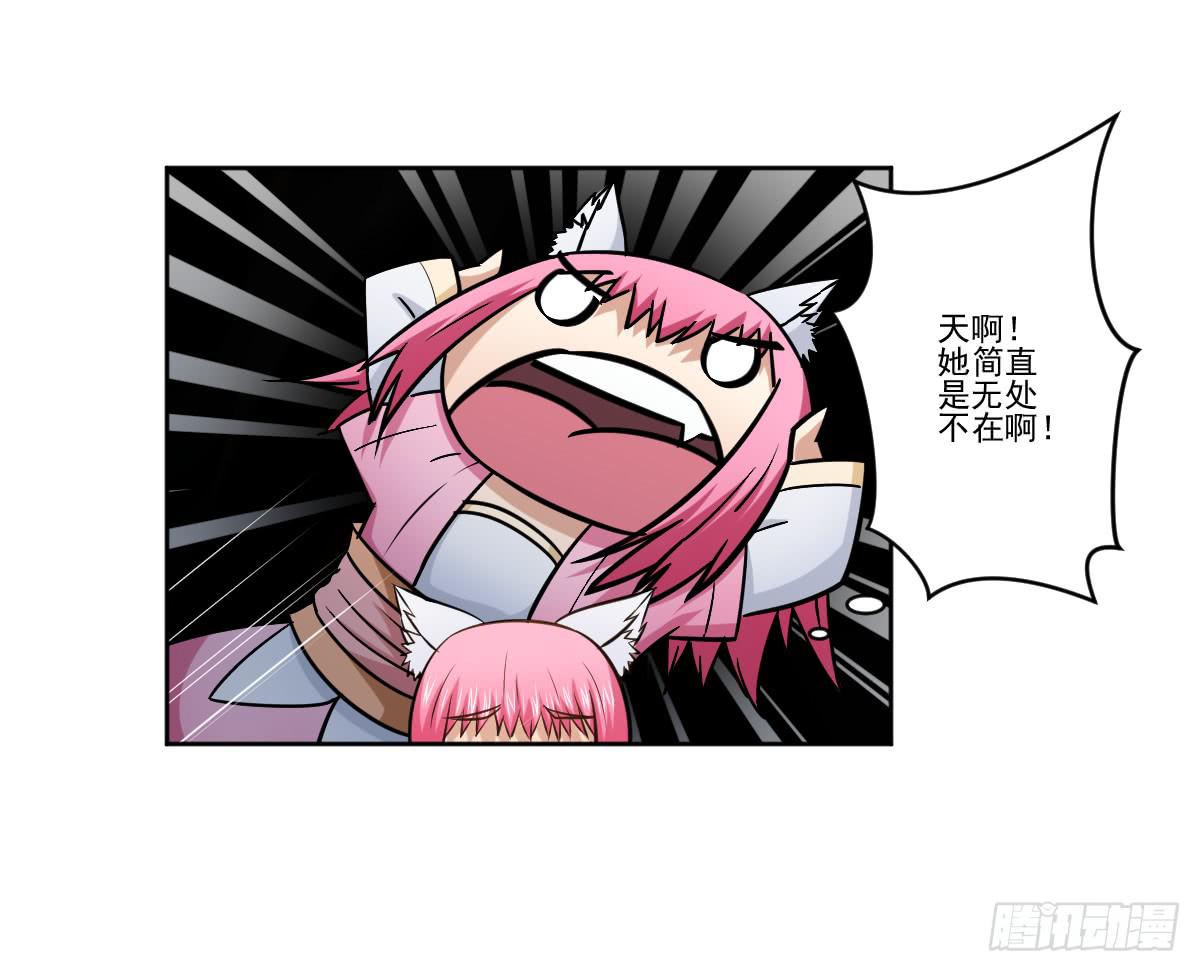 此生非妖韩漫全集-她什么都比我好？！无删减无遮挡章节图片 