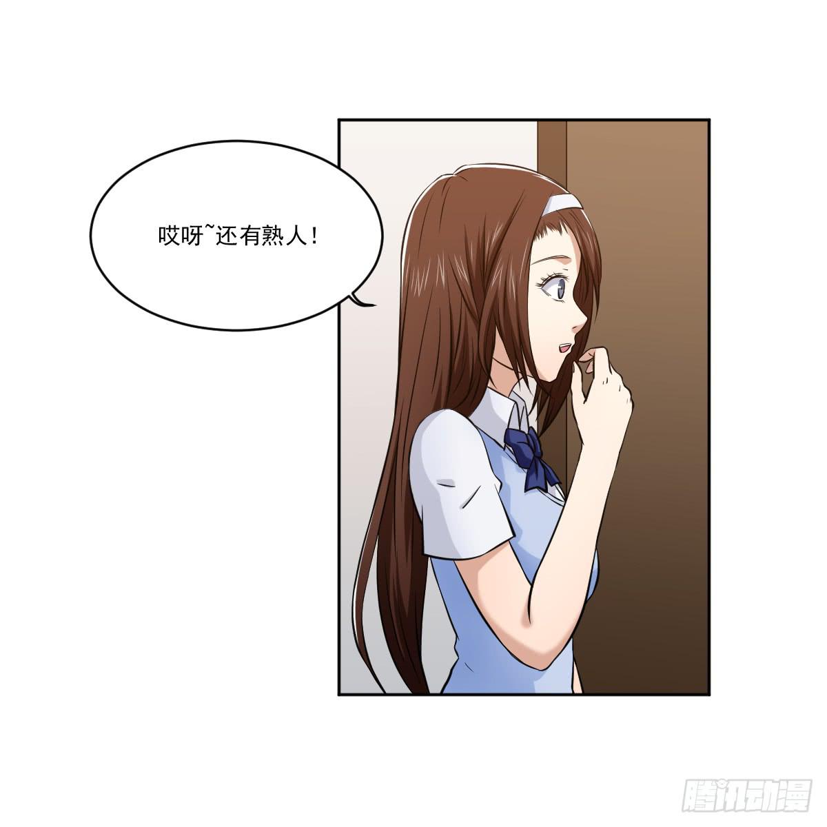 此生非妖韩漫全集-她什么都比我好？！无删减无遮挡章节图片 