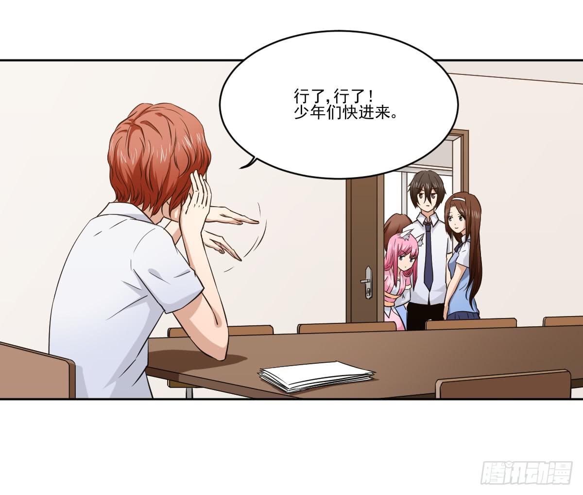 此生非妖韩漫全集-她什么都比我好？！无删减无遮挡章节图片 