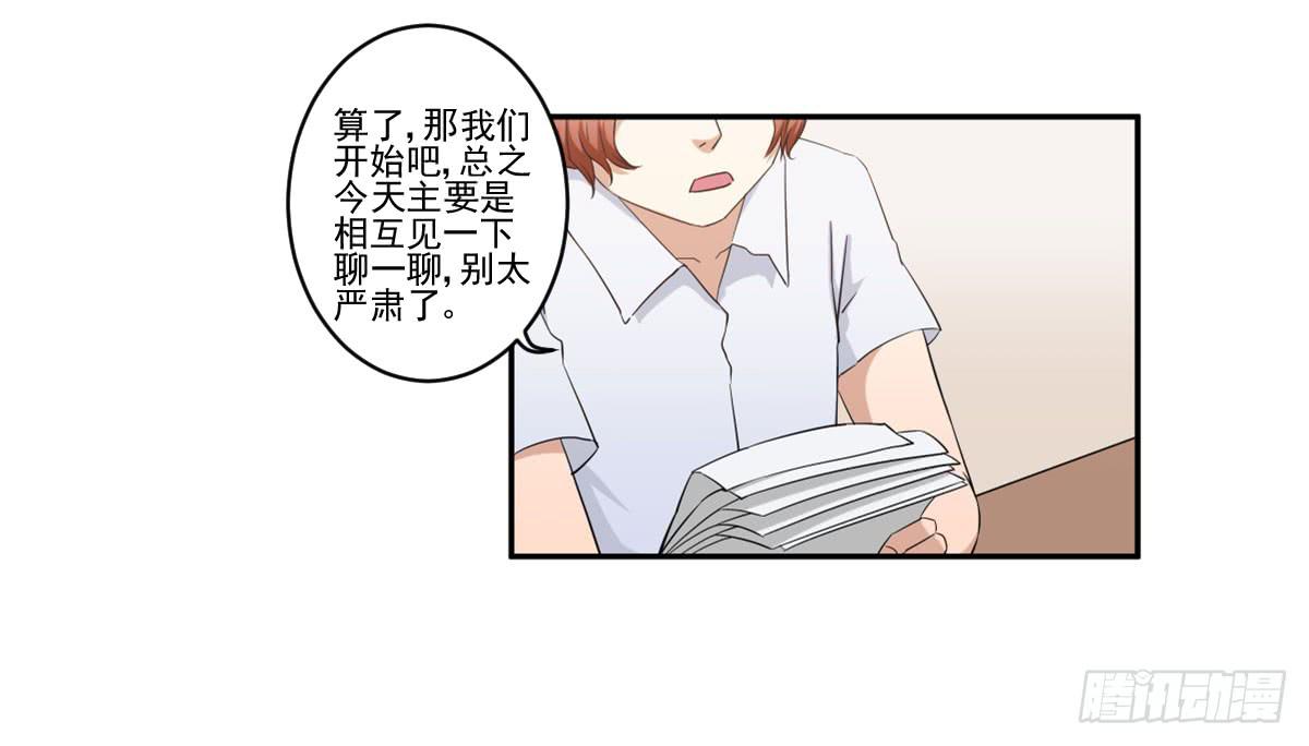此生非妖韩漫全集-她什么都比我好？！无删减无遮挡章节图片 
