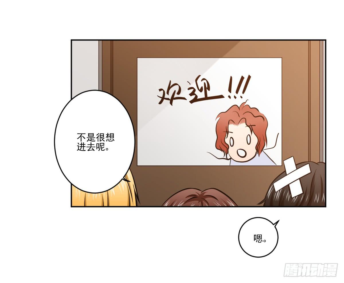 此生非妖韩漫全集-她什么都比我好？！无删减无遮挡章节图片 