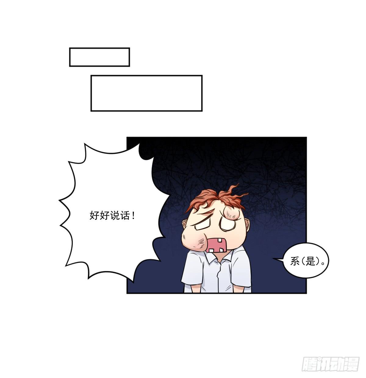 此生非妖韩漫全集-她什么都比我好？！无删减无遮挡章节图片 