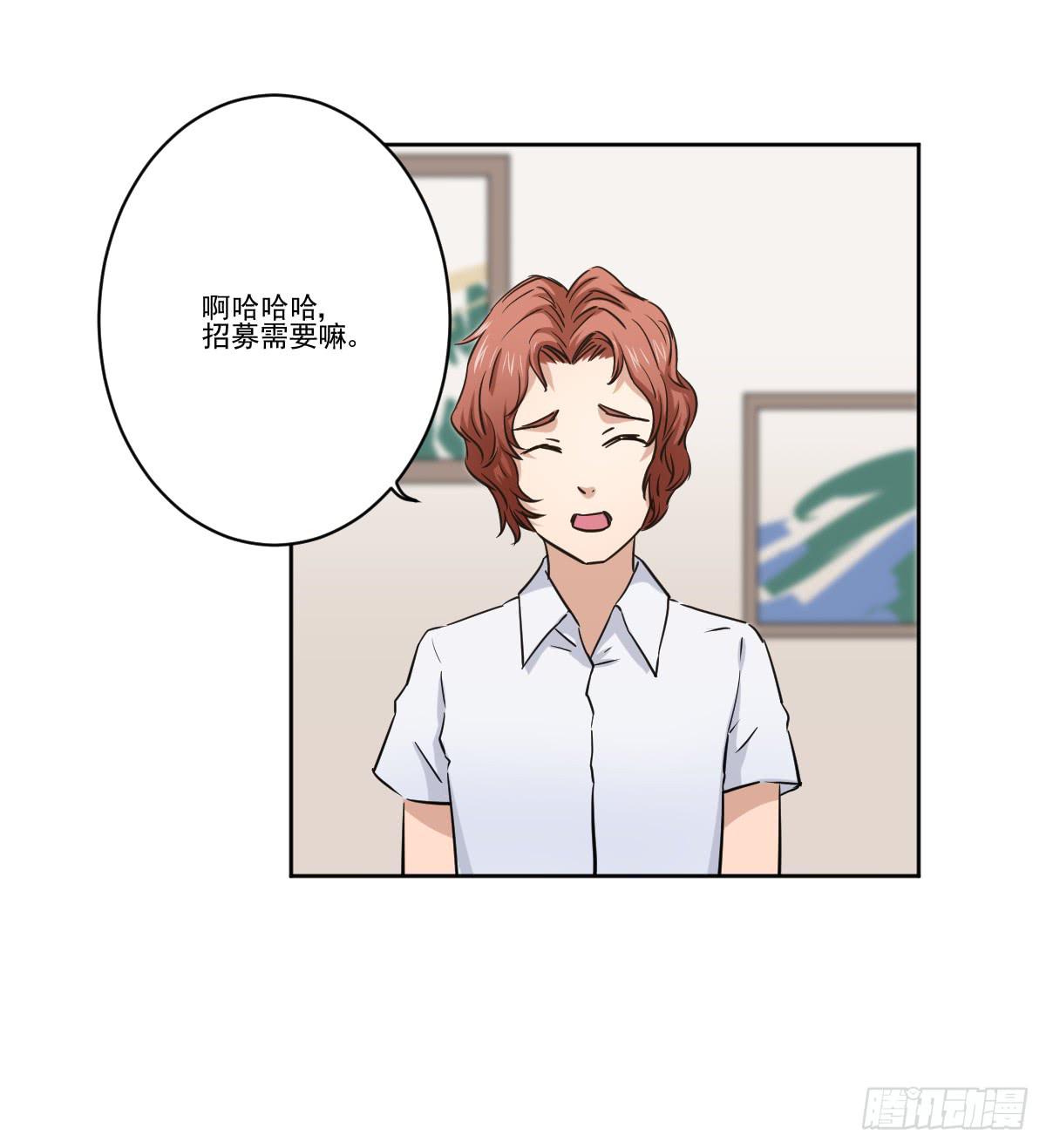 此生非妖韩漫全集-她什么都比我好？！无删减无遮挡章节图片 