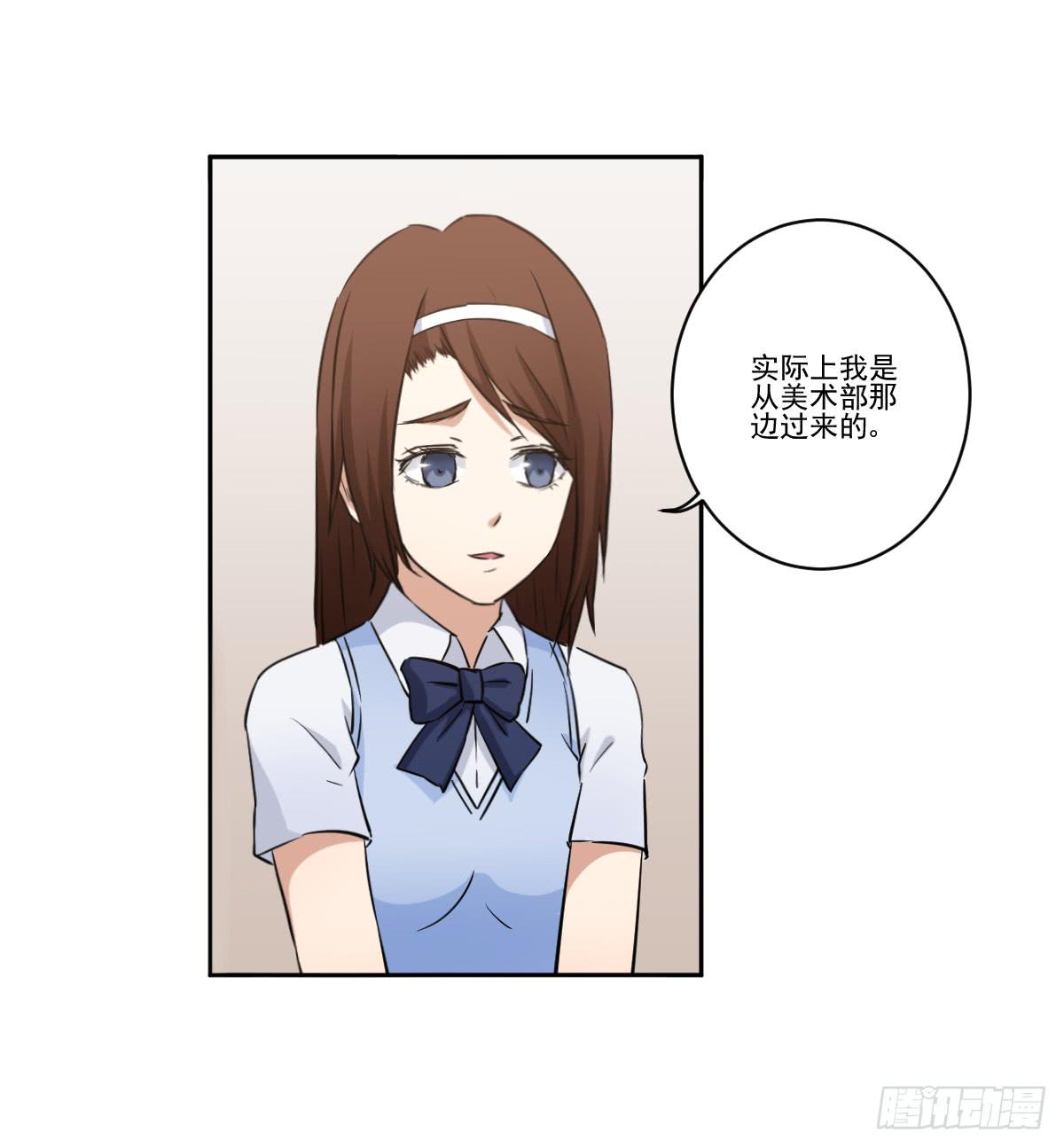 此生非妖韩漫全集-她什么都比我好？！无删减无遮挡章节图片 