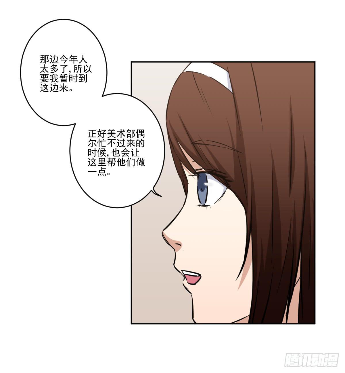 此生非妖韩漫全集-她什么都比我好？！无删减无遮挡章节图片 