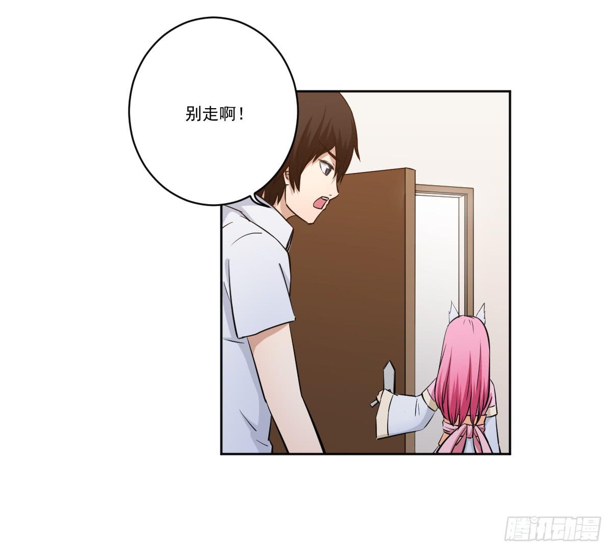 此生非妖韩漫全集-她什么都比我好？！无删减无遮挡章节图片 