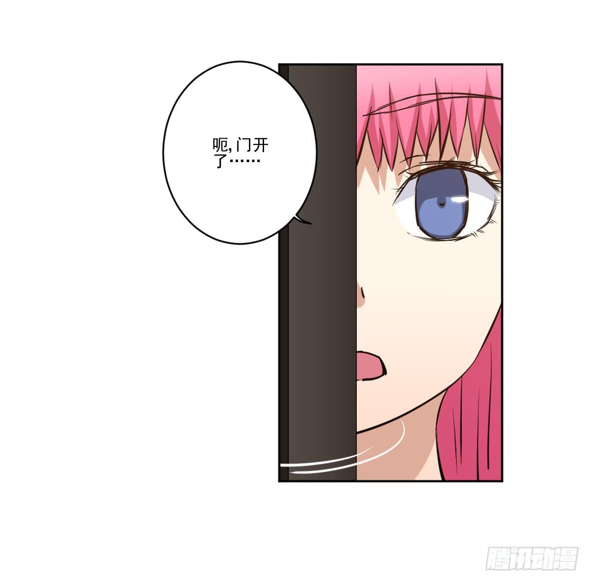 此生非妖韩漫全集-她什么都比我好？！无删减无遮挡章节图片 