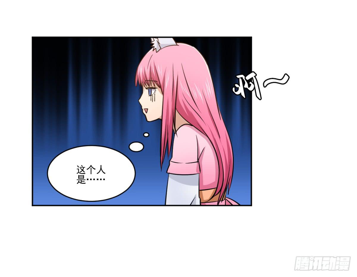 此生非妖韩漫全集-她什么都比我好？！无删减无遮挡章节图片 
