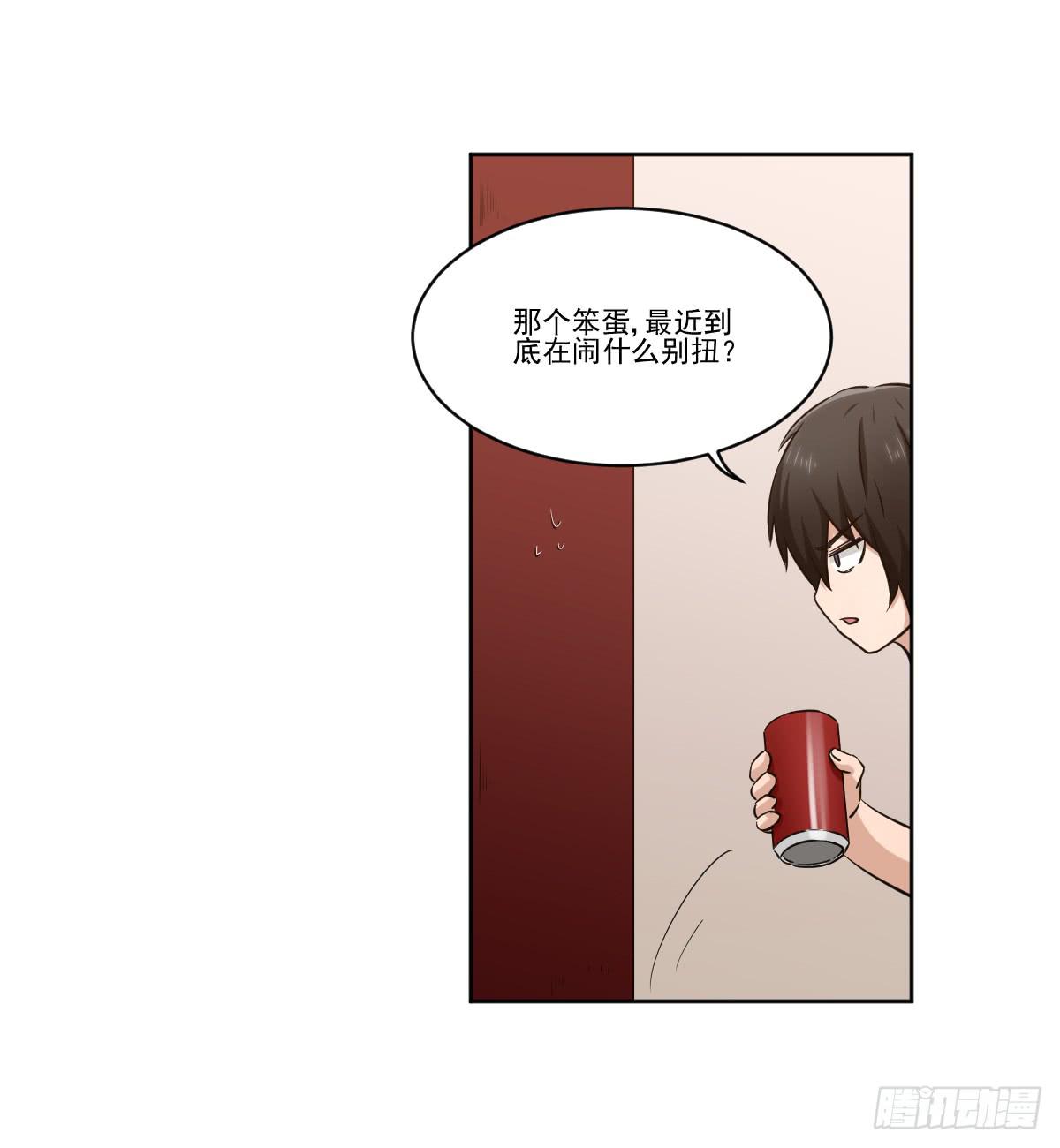 此生非妖韩漫全集-她的想法无删减无遮挡章节图片 