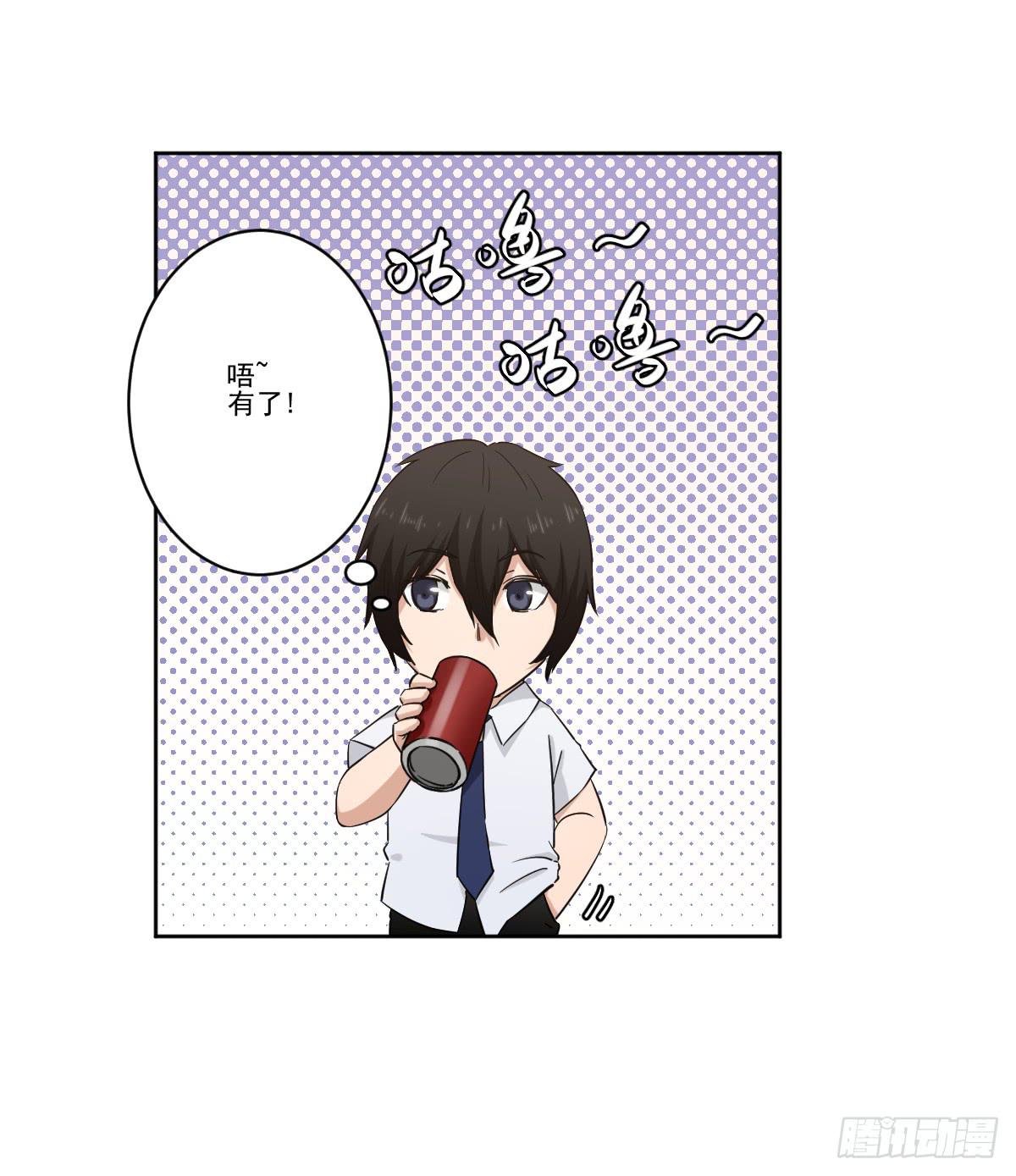此生非妖韩漫全集-她的想法无删减无遮挡章节图片 
