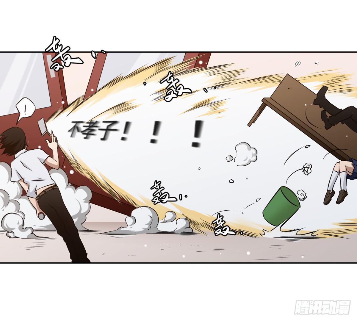此生非妖韩漫全集-她的想法无删减无遮挡章节图片 