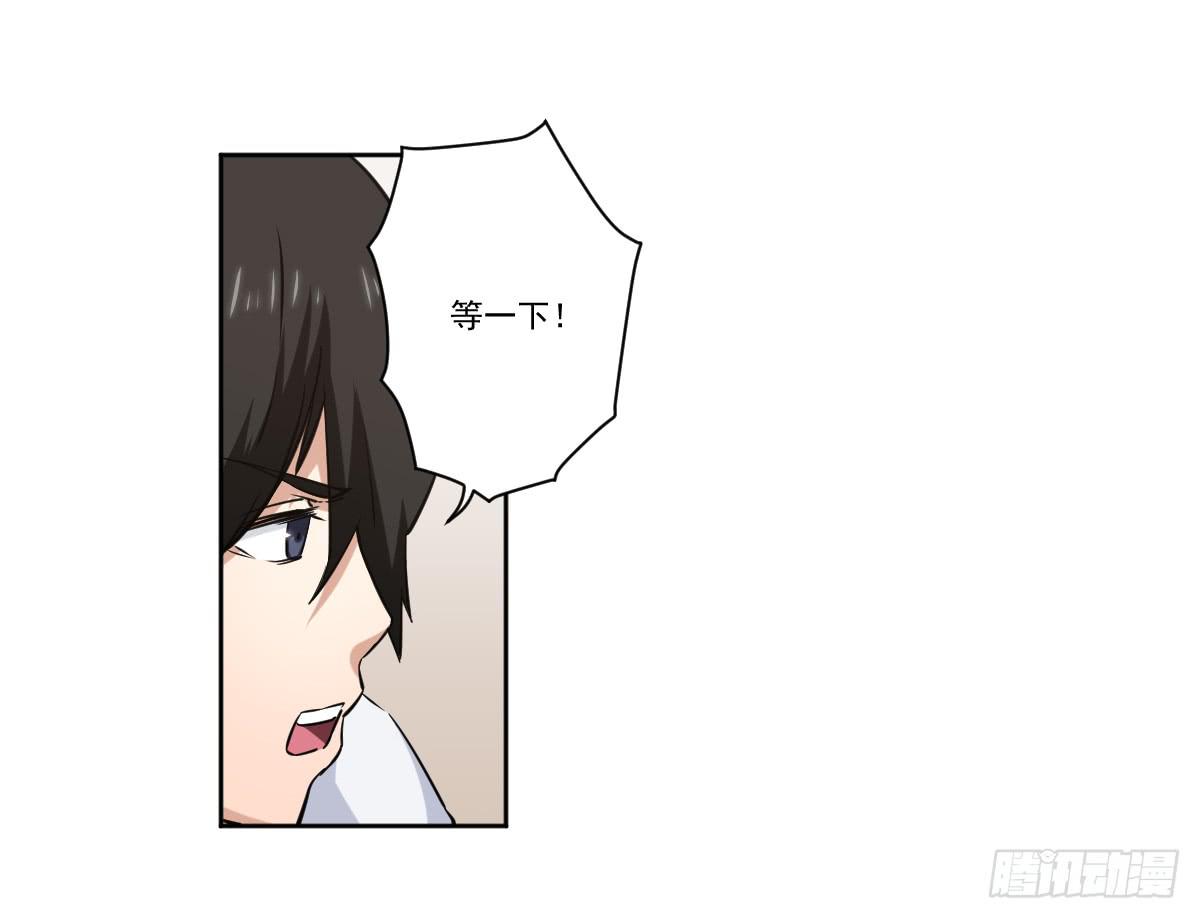 此生非妖韩漫全集-她的想法无删减无遮挡章节图片 