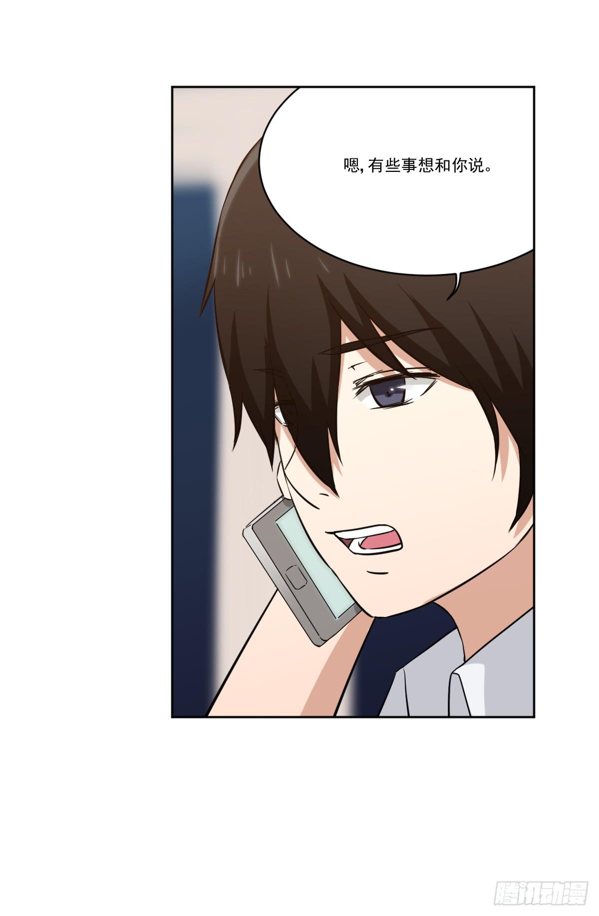 此生非妖韩漫全集-她的想法无删减无遮挡章节图片 