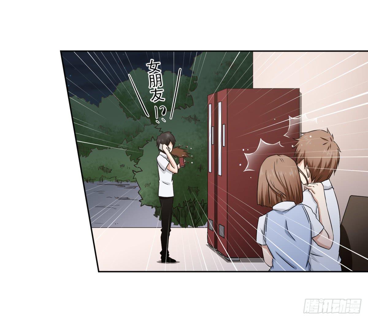 此生非妖韩漫全集-她的想法无删减无遮挡章节图片 