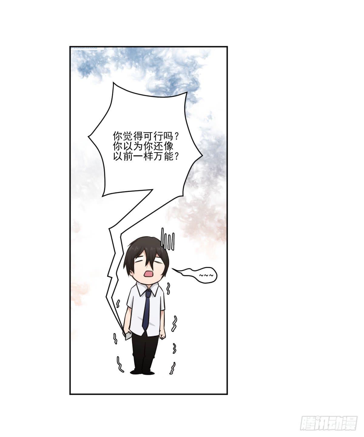 此生非妖韩漫全集-她的想法无删减无遮挡章节图片 
