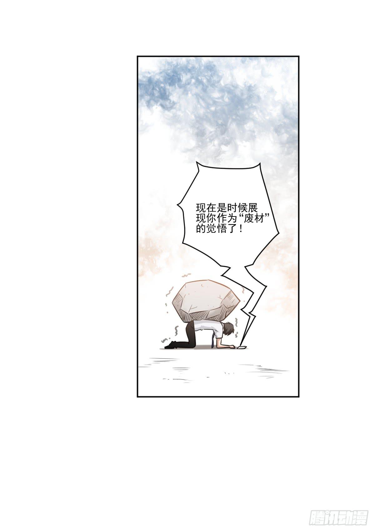 此生非妖韩漫全集-她的想法无删减无遮挡章节图片 