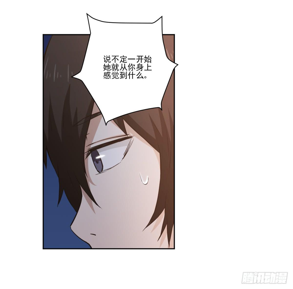 此生非妖韩漫全集-她的想法无删减无遮挡章节图片 