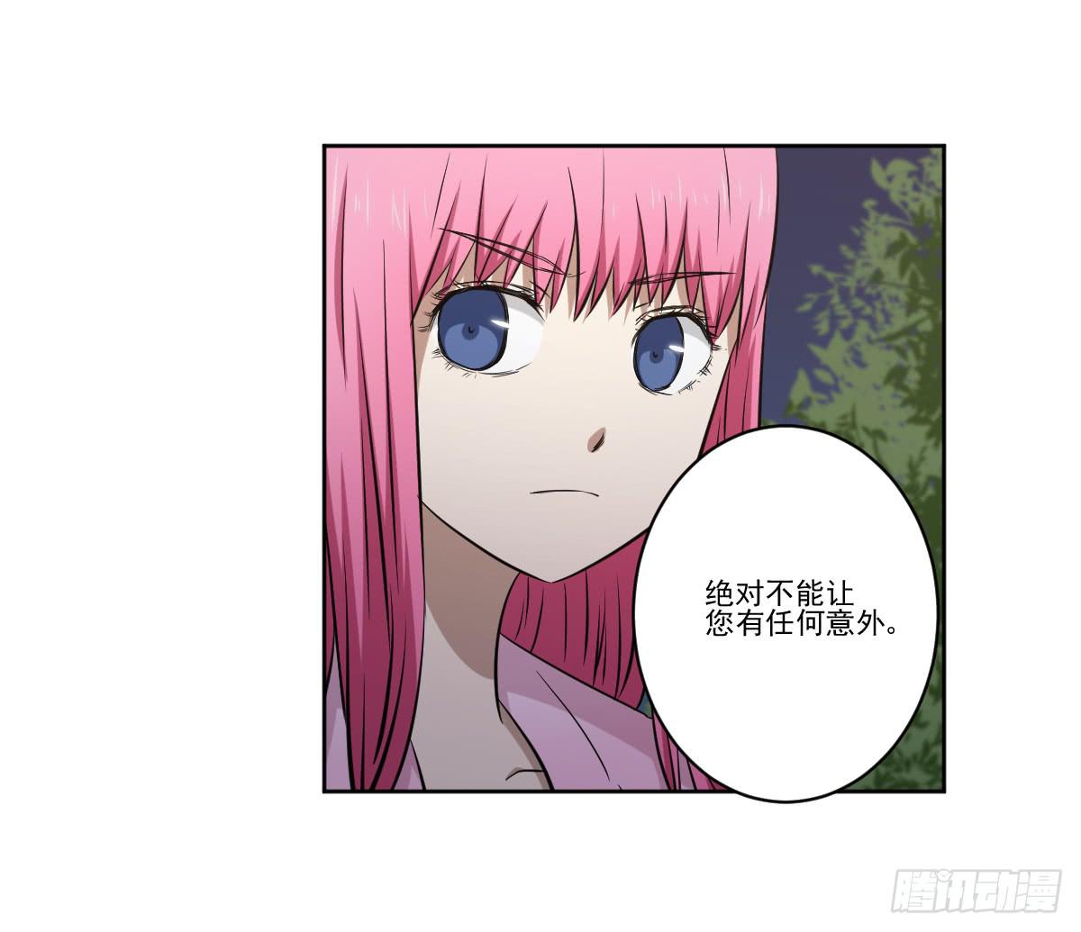此生非妖韩漫全集-她的想法无删减无遮挡章节图片 