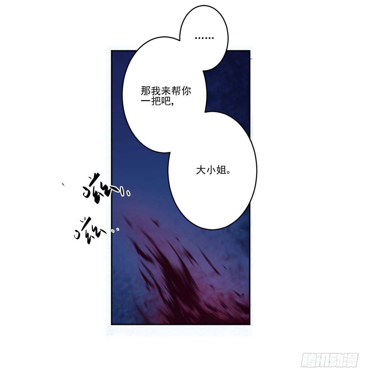 此生非妖韩漫全集-她的想法无删减无遮挡章节图片 