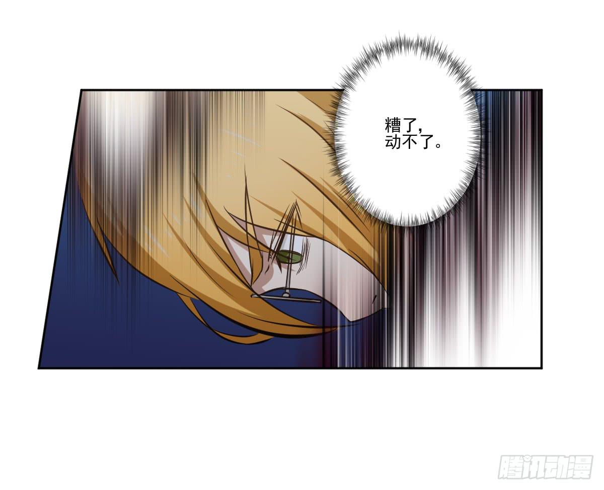 此生非妖韩漫全集-她的想法无删减无遮挡章节图片 