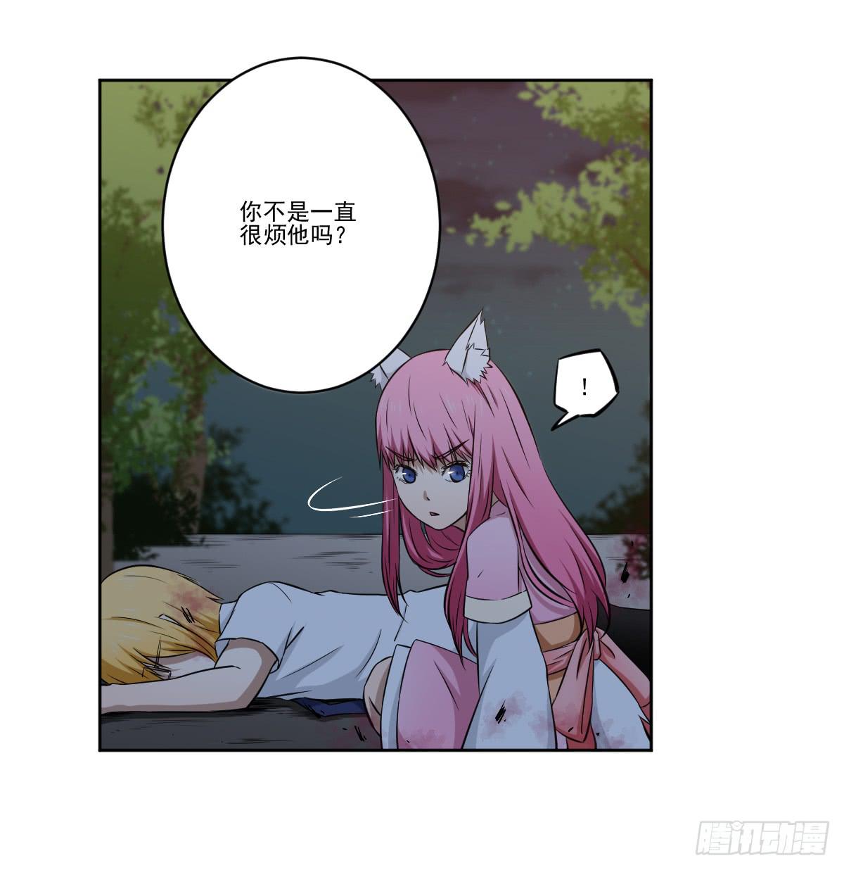 此生非妖韩漫全集-她的想法无删减无遮挡章节图片 
