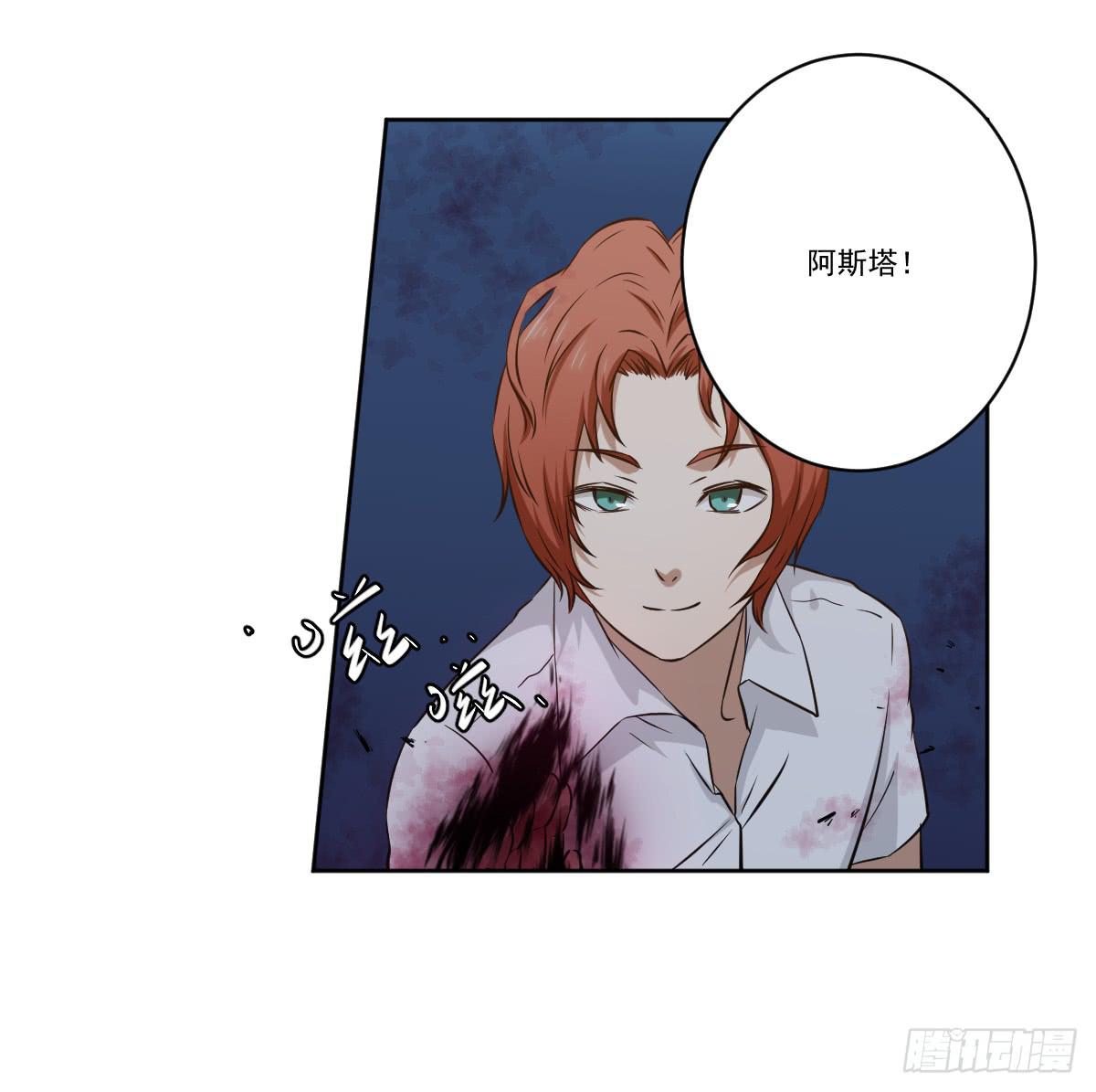 此生非妖韩漫全集-她的想法无删减无遮挡章节图片 