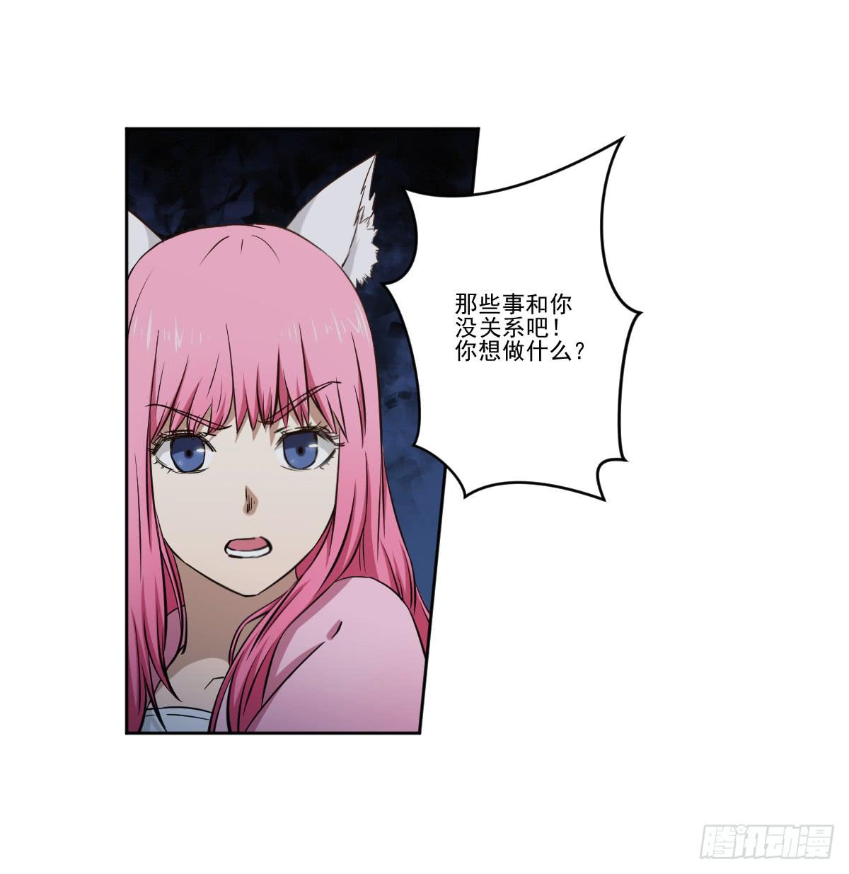 此生非妖韩漫全集-她的想法无删减无遮挡章节图片 
