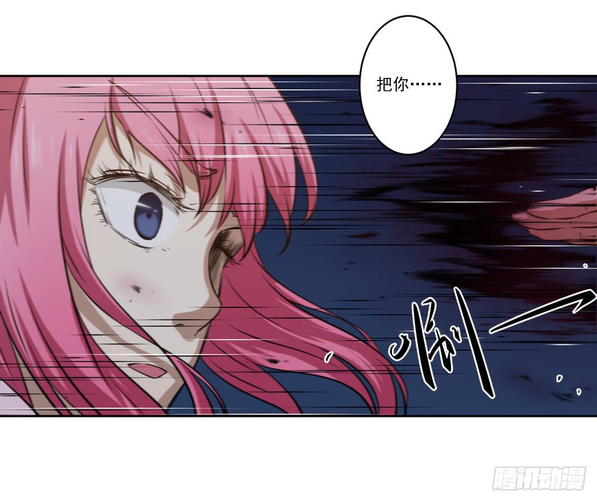 此生非妖韩漫全集-她的想法无删减无遮挡章节图片 