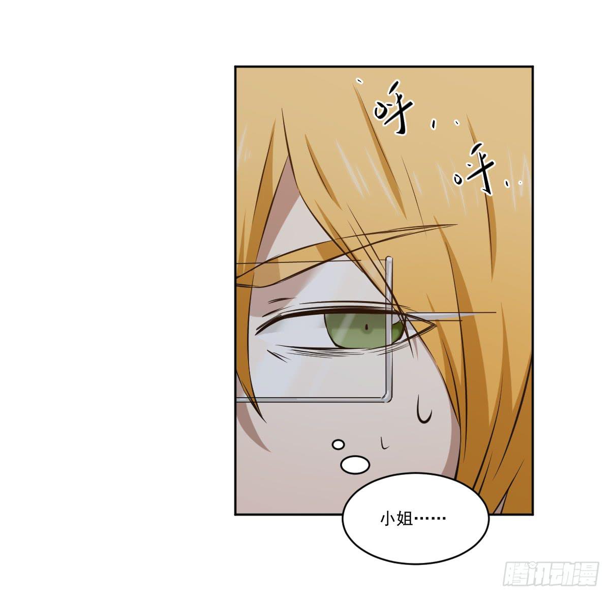 此生非妖韩漫全集-她的想法无删减无遮挡章节图片 