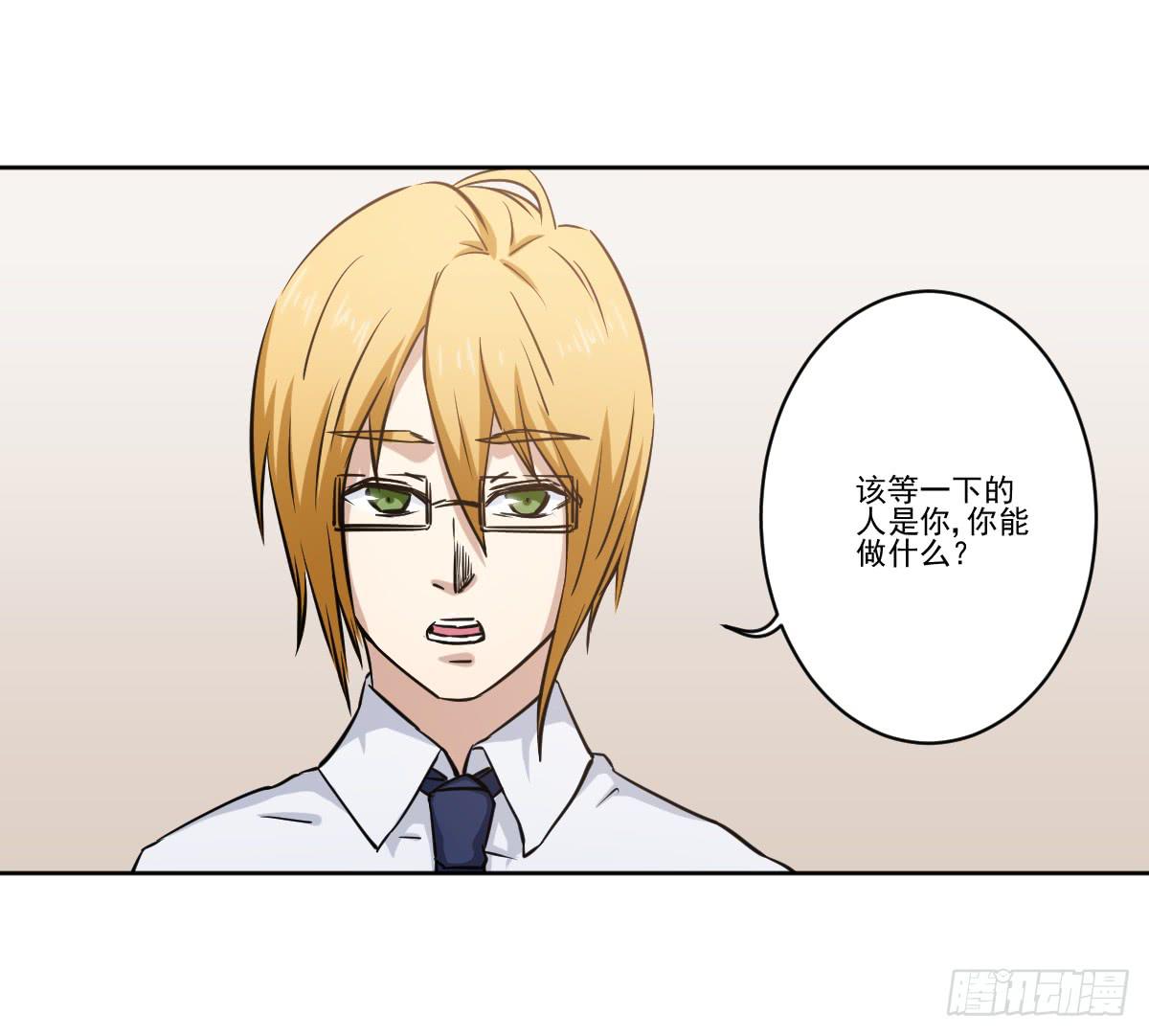 此生非妖韩漫全集-她的想法无删减无遮挡章节图片 