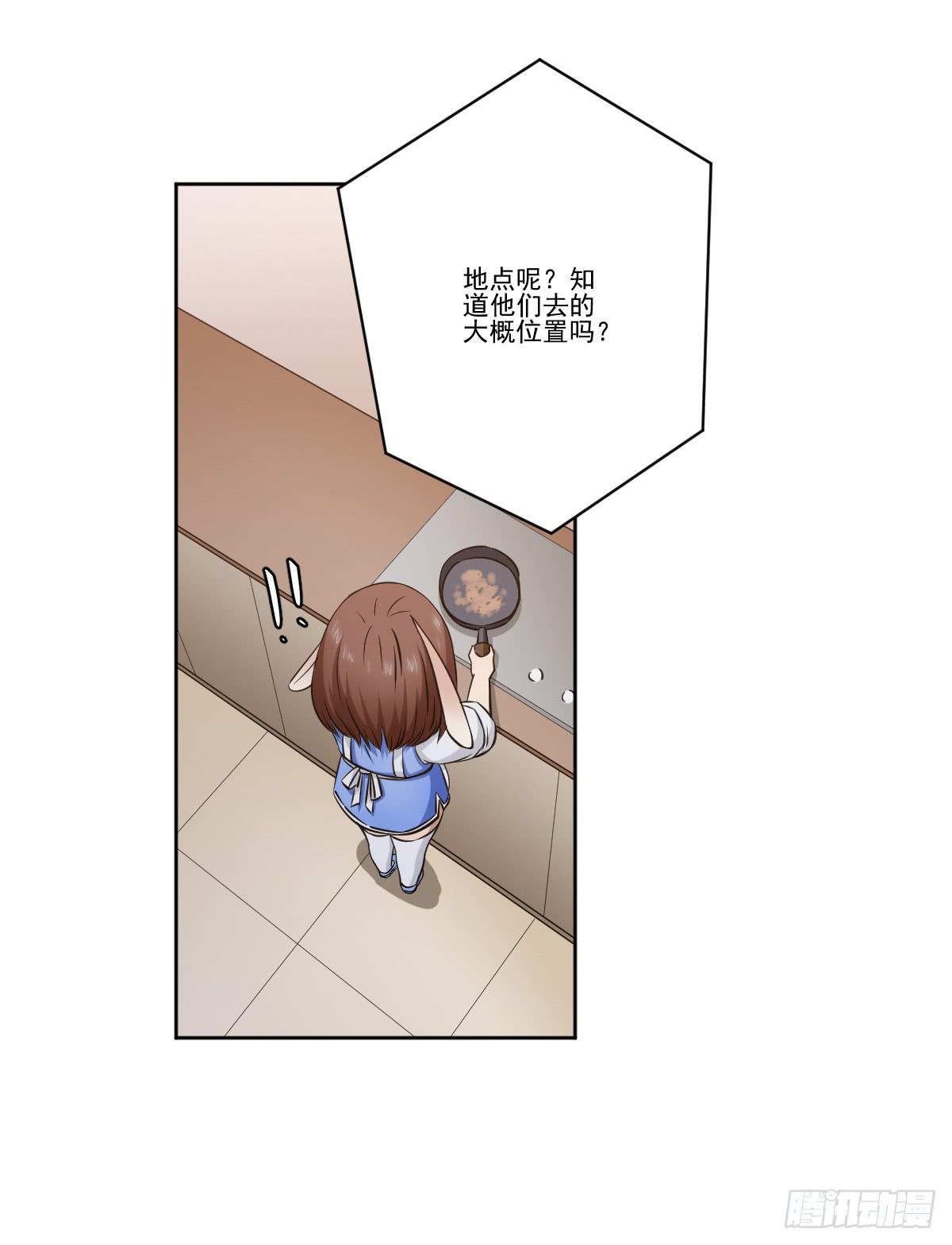 此生非妖韩漫全集-她在哪里？无删减无遮挡章节图片 