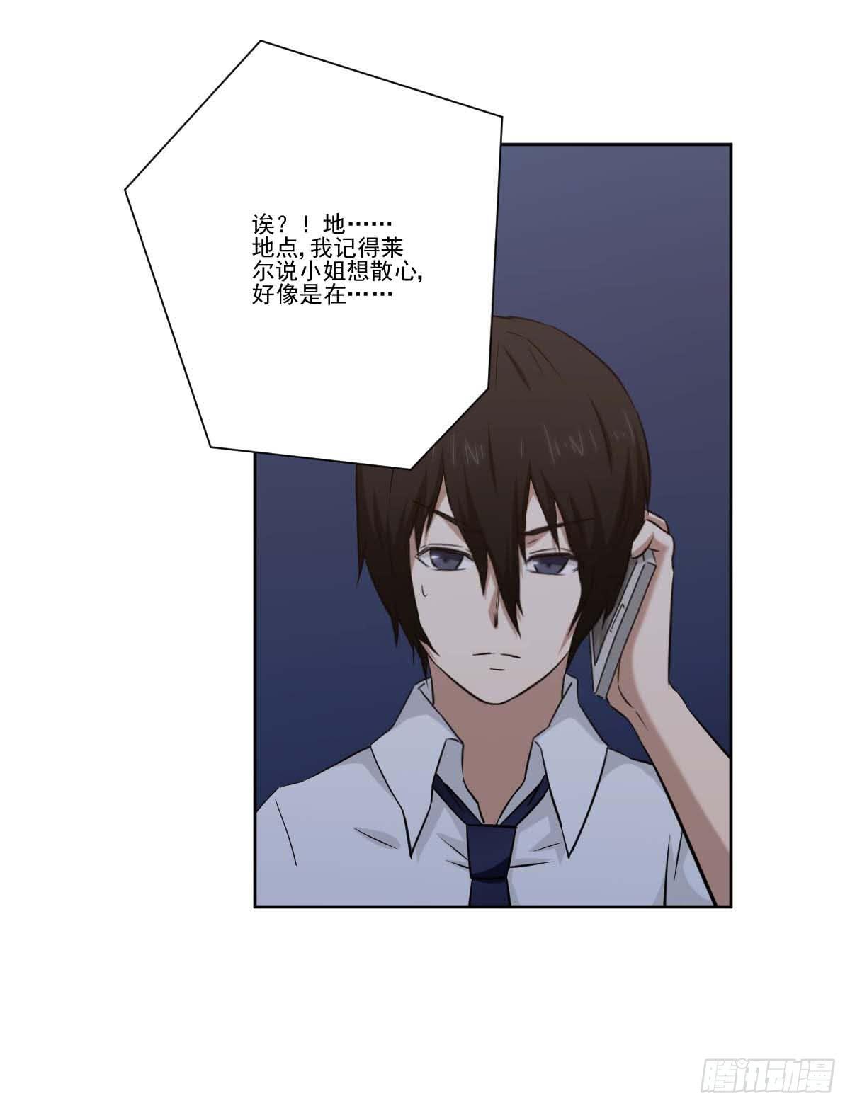 此生非妖韩漫全集-她在哪里？无删减无遮挡章节图片 