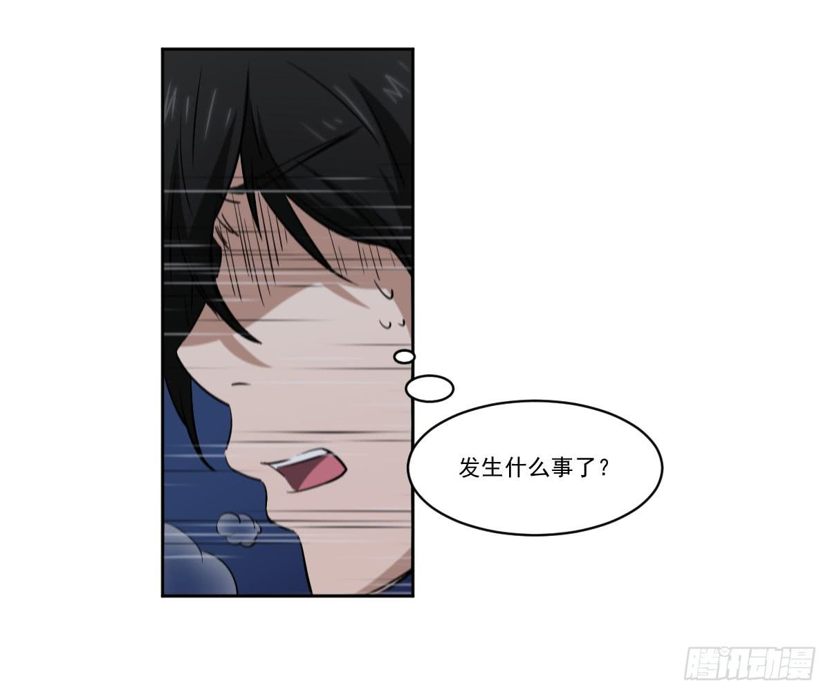 此生非妖韩漫全集-她在哪里？无删减无遮挡章节图片 