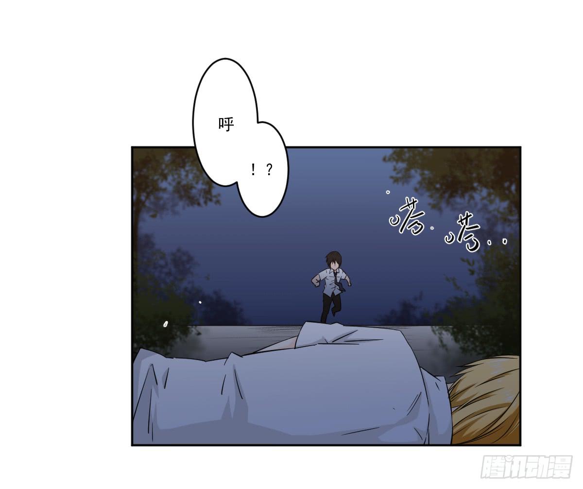 此生非妖韩漫全集-她在哪里？无删减无遮挡章节图片 
