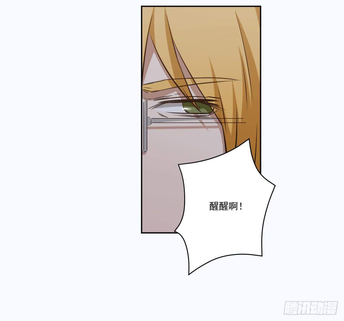 此生非妖韩漫全集-她在哪里？无删减无遮挡章节图片 