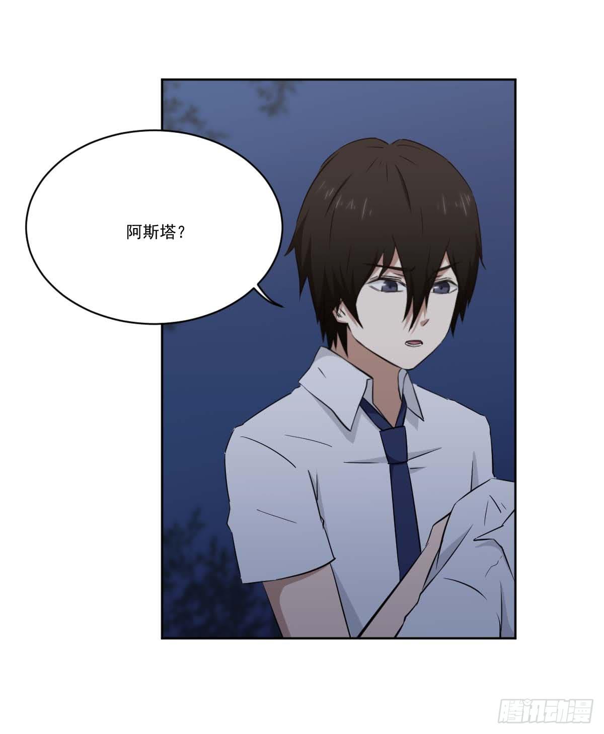 此生非妖韩漫全集-她在哪里？无删减无遮挡章节图片 