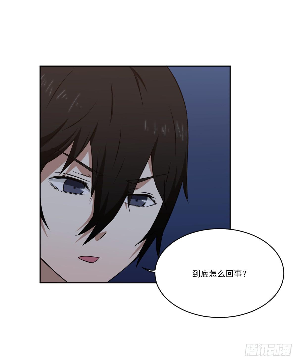 此生非妖韩漫全集-她在哪里？无删减无遮挡章节图片 