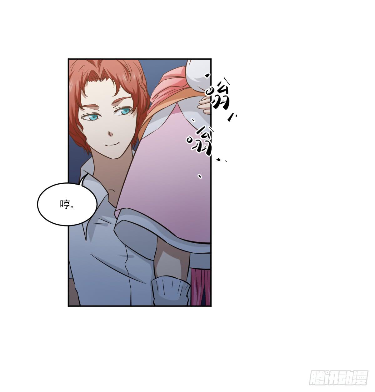 此生非妖韩漫全集-她在哪里？无删减无遮挡章节图片 