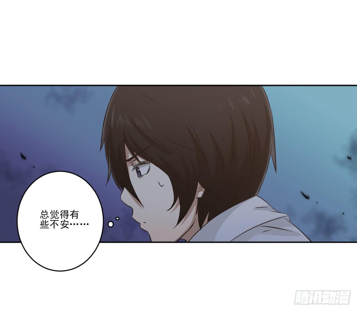 此生非妖韩漫全集-她在哪里？无删减无遮挡章节图片 