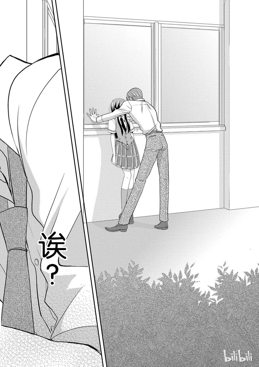 citrus 柑橘味香气韩漫全集-01无删减无遮挡章节图片 