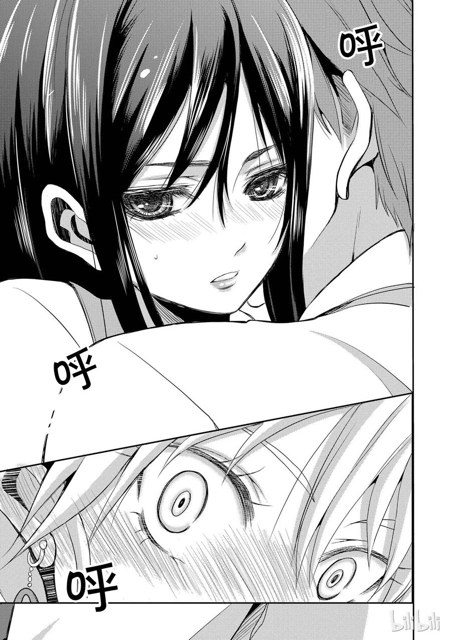 citrus 柑橘味香气韩漫全集-01无删减无遮挡章节图片 