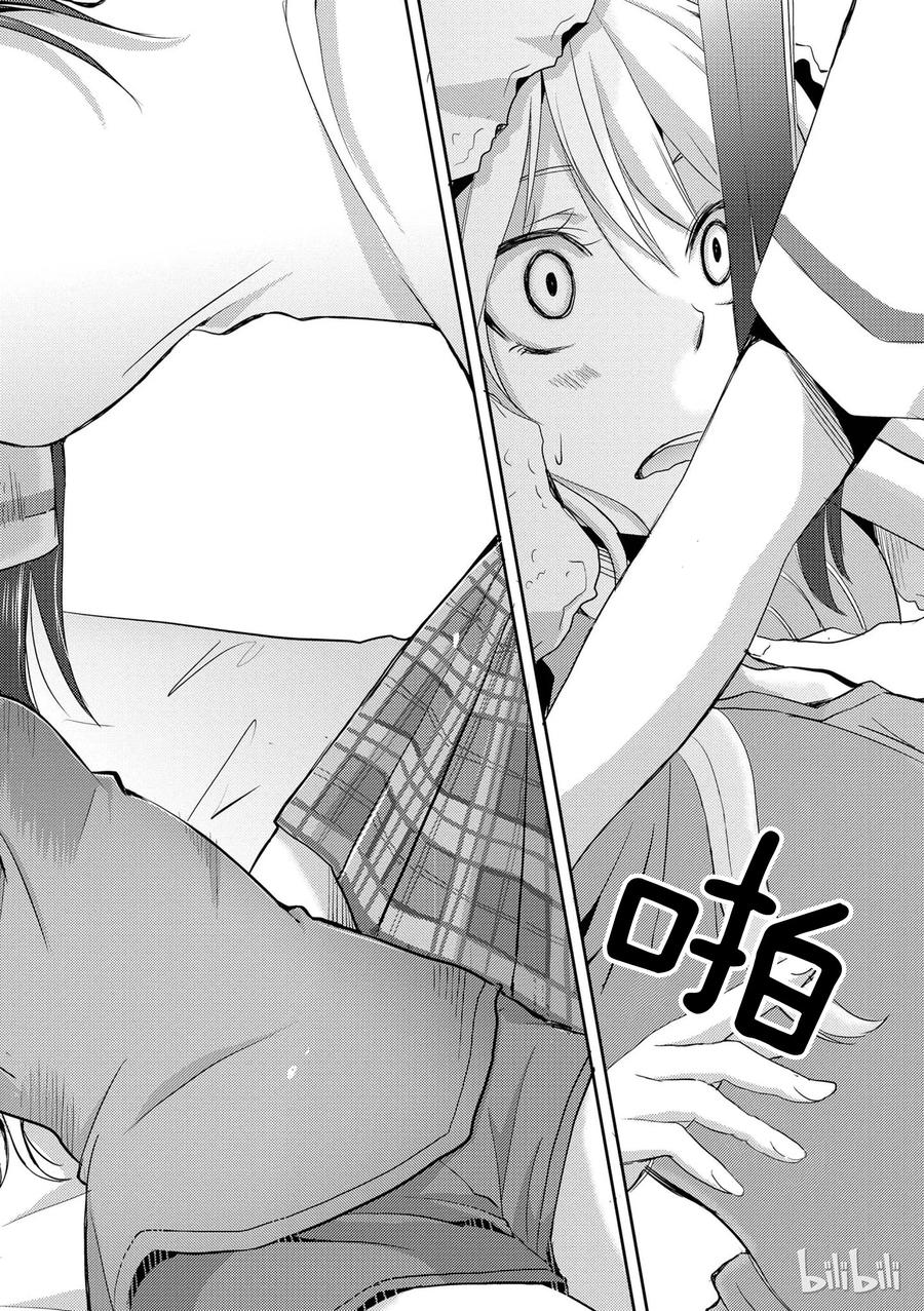 citrus 柑橘味香气韩漫全集-01无删减无遮挡章节图片 