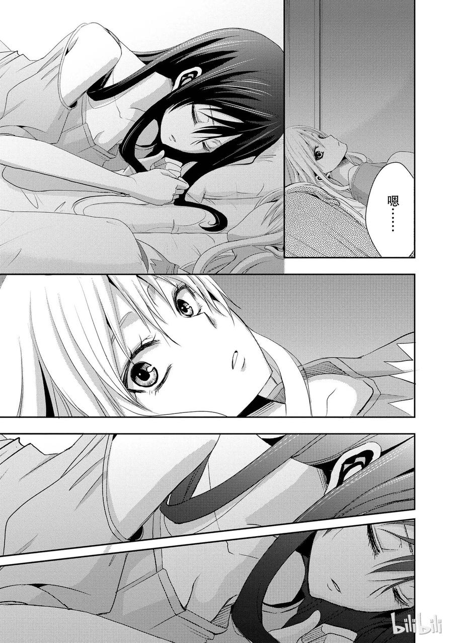 citrus 柑橘味香气韩漫全集-02无删减无遮挡章节图片 