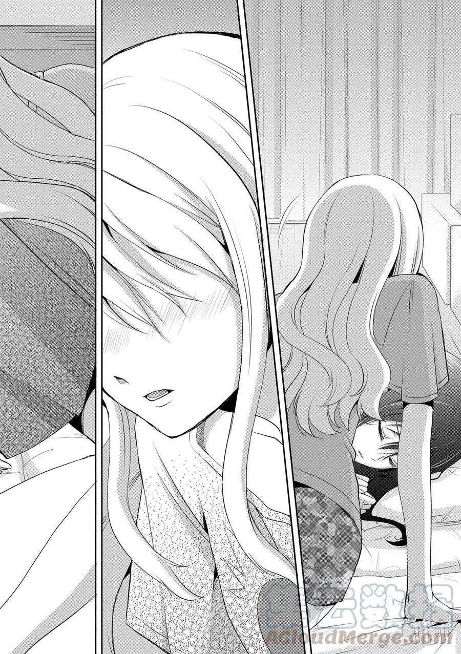 citrus 柑橘味香气韩漫全集-02无删减无遮挡章节图片 